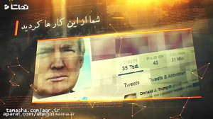 بیانات رهبر معظم انقلاب درباره...