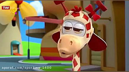 انیمیشن ماشین کوکی ها : کارواش...