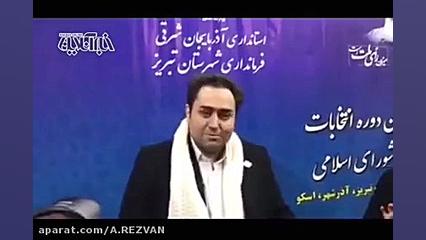 لحظه ثبت نام داماد روحانی با ش...