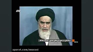 40 سال تهدید و تحریم