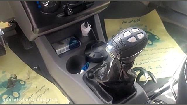 نصب کلاچ اتوماتیک اتاکو مجهزبه...