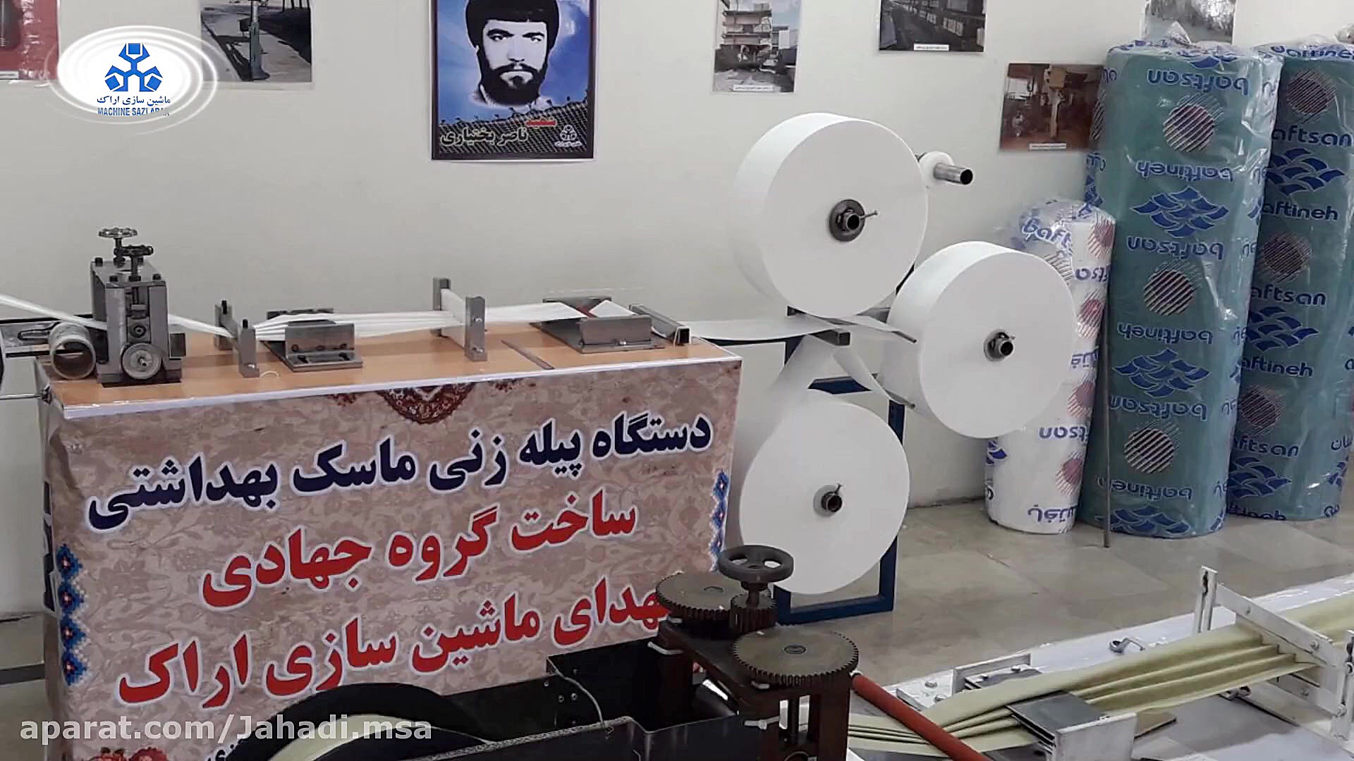 ساخت دومین دستگاه پیله&zwnj;زن...