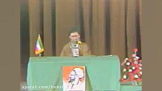 سخنان آیت الله خامنه ای در بزر...