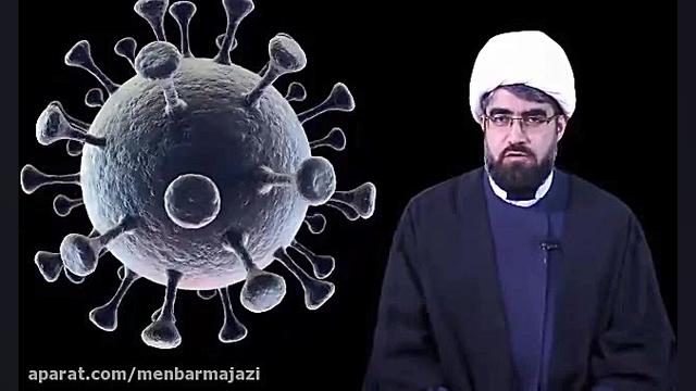 یک گناه و سرنوشت انسان