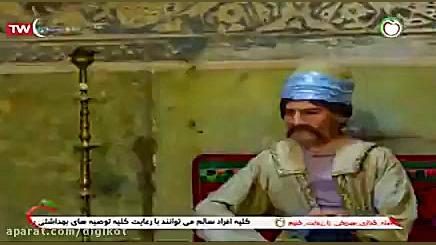 آهنگ حمید هیراد به نام دیوانه...