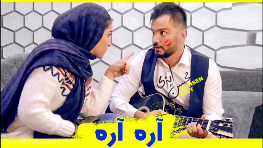 دابسمش خنده دار محسن ایزی