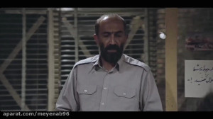 ماجرای نیمروز 2. قسمت 3