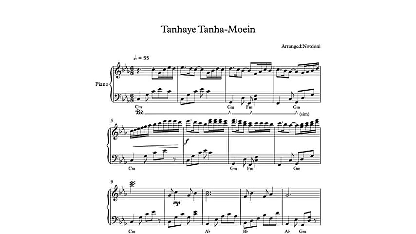 نت آهنگ تنهای تنها از معین برا...