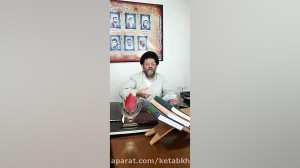 حجت الاسلام و المسلمین سید محم...