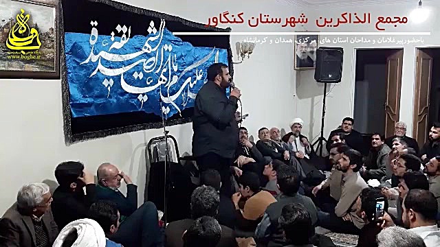 حاج میلاد یعقوبی