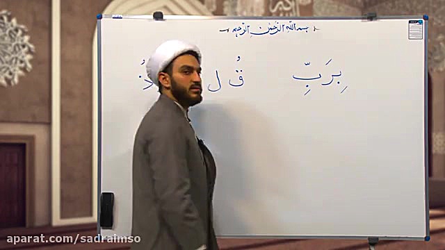 جلسه سوم  کلاس آموزش روانخوانی...