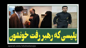فتوکلیپ داستانی شهید محمد علی...