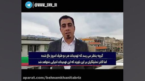 نگرانی جدی واشنگتن از دستیابی...