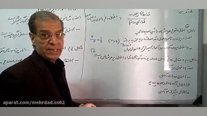 ریاضی پایه هفتم مبحث احتمال