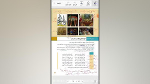 جامعه شناسی یک: درس سیزده هویت...