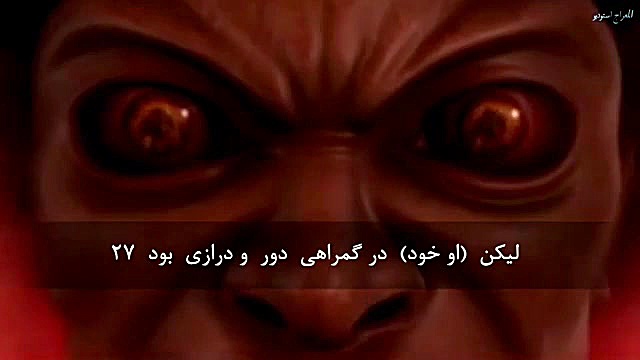 آیاتی از قرآن کریم