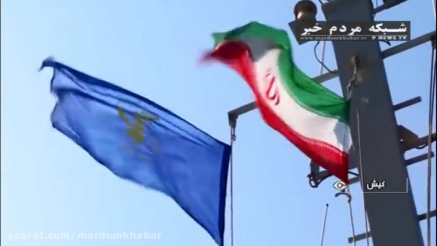 روز ملی خلیج فارس