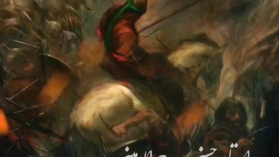 علقمه استاد حسن روح الامین بیا...