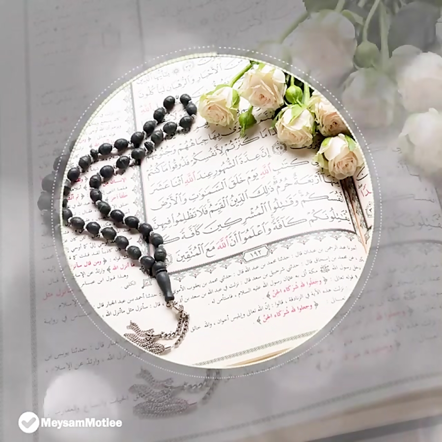 سه روایت در خصوص قرائت ویژه ما...