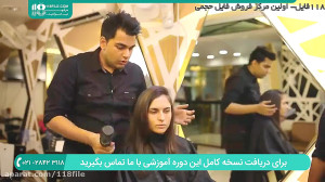 آموزش کراتینه کردن مو | کراتین...