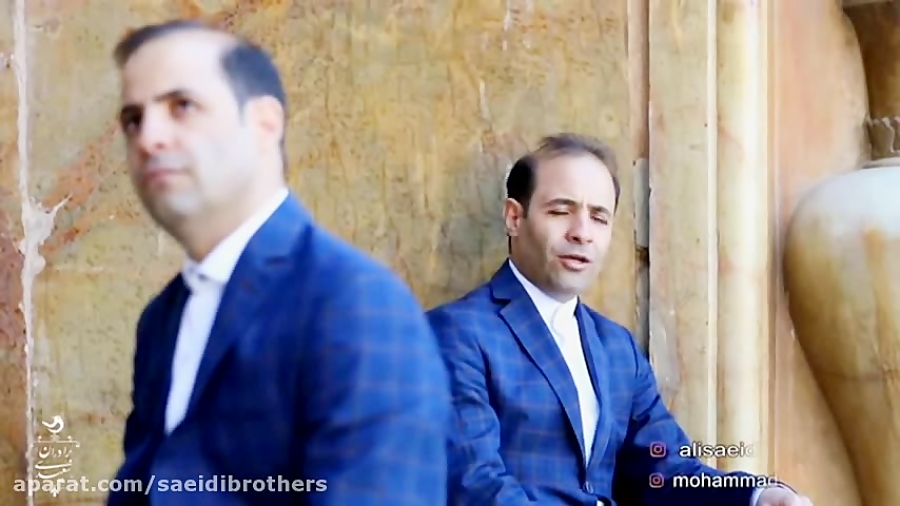 برادران سعیدی دل خراب