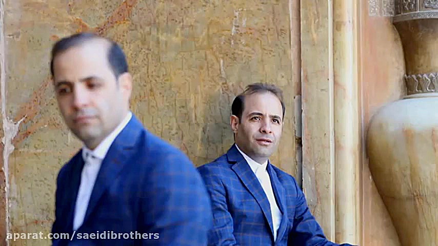 برادران سعیدی دل خراب