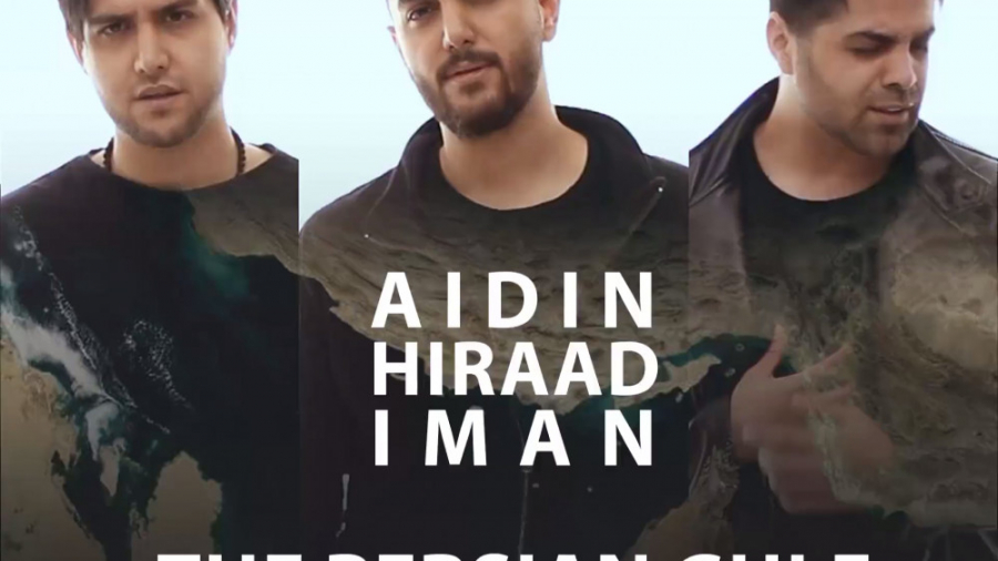 روز ملی خلیج فارس مبارک