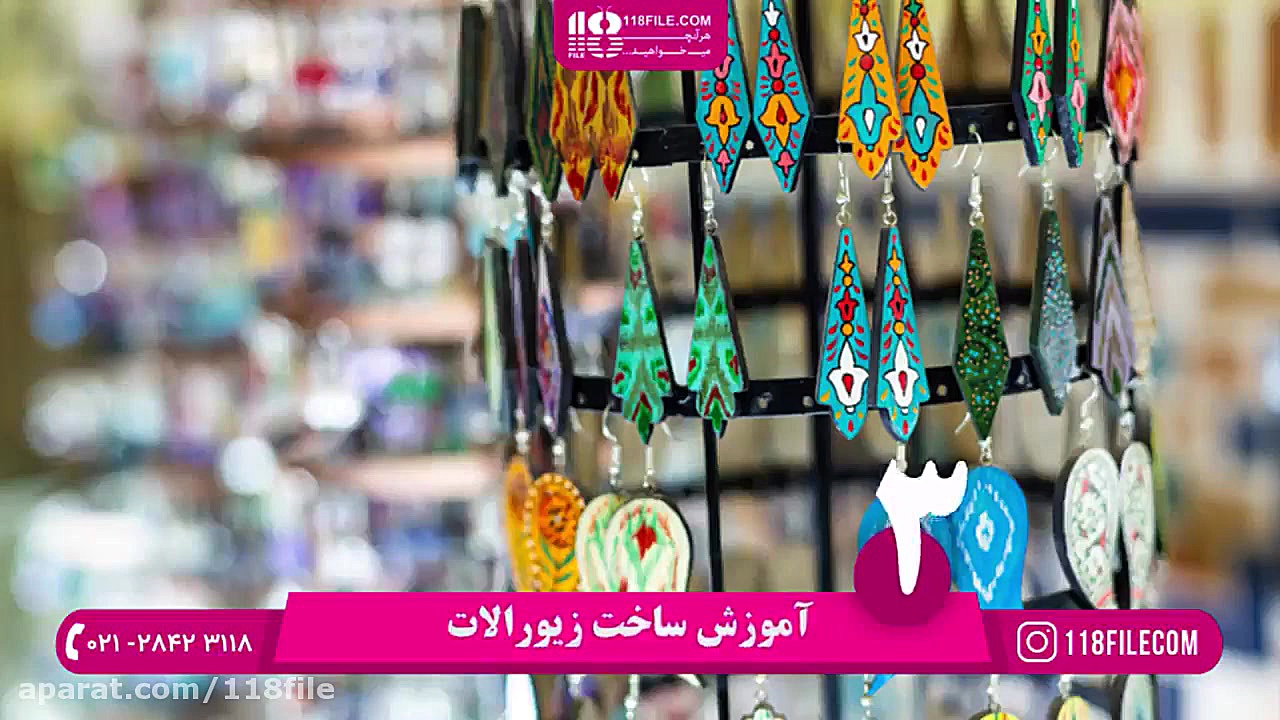 آموزش مکرومه بافی | بافت مکروم...