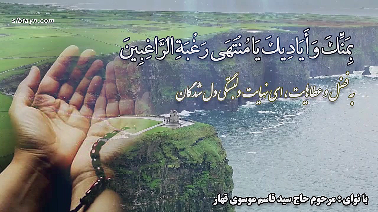 دعای روز ششم ماه مبارک رمضان...