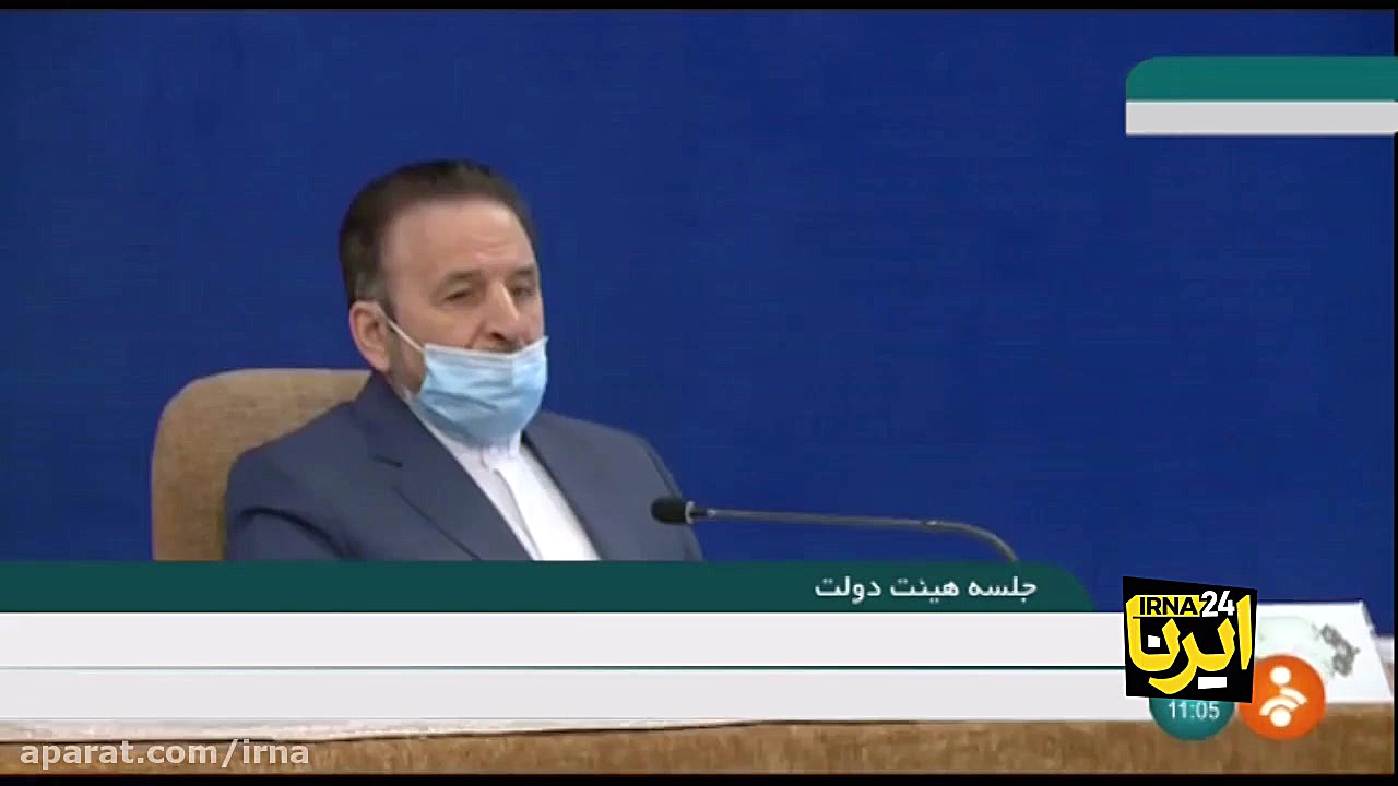 خلیج فارس به نام ملت ایران است