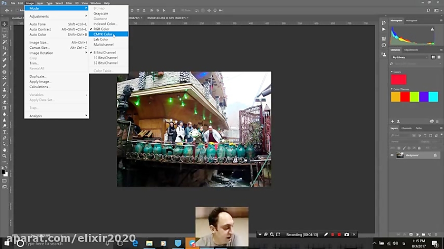 آموزش مقدماتی فتوشاپ 2017