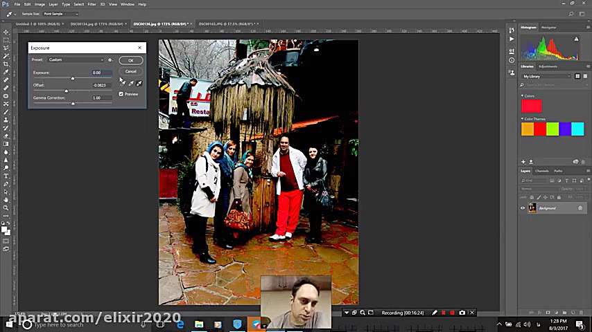 آموزش مقدماتی فتوشاپ 2017