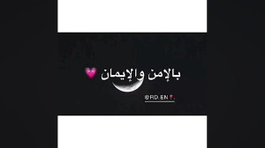دعای ماه رمضان