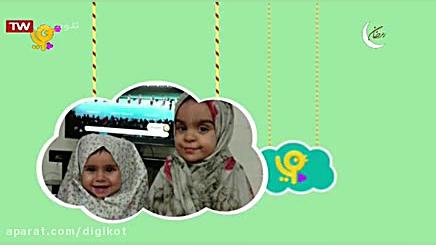 جشن نماز  قسمت ۲۶۳