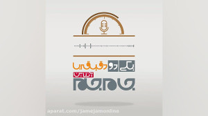 شهاب سنگ معروف، بالاخره از کنا...