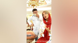 دعای خنده دار سارا اطهری ( شوه...