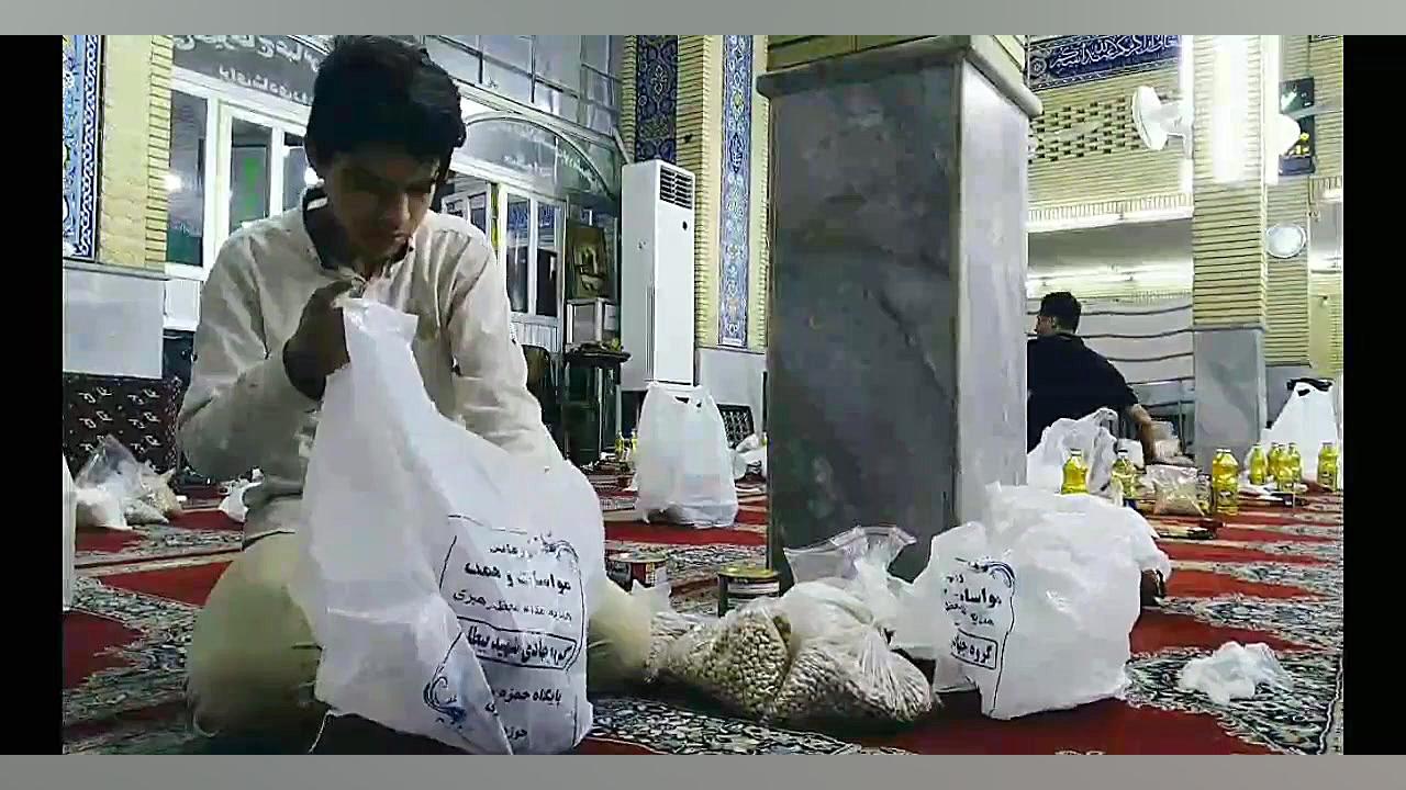 رزمایش مواسات و همدلی