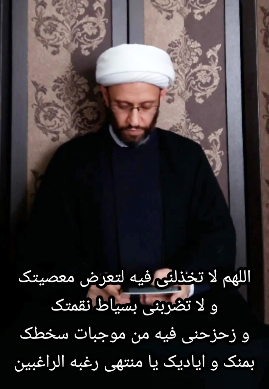 شرح دعای روز ششم ماه مبارک رمض...