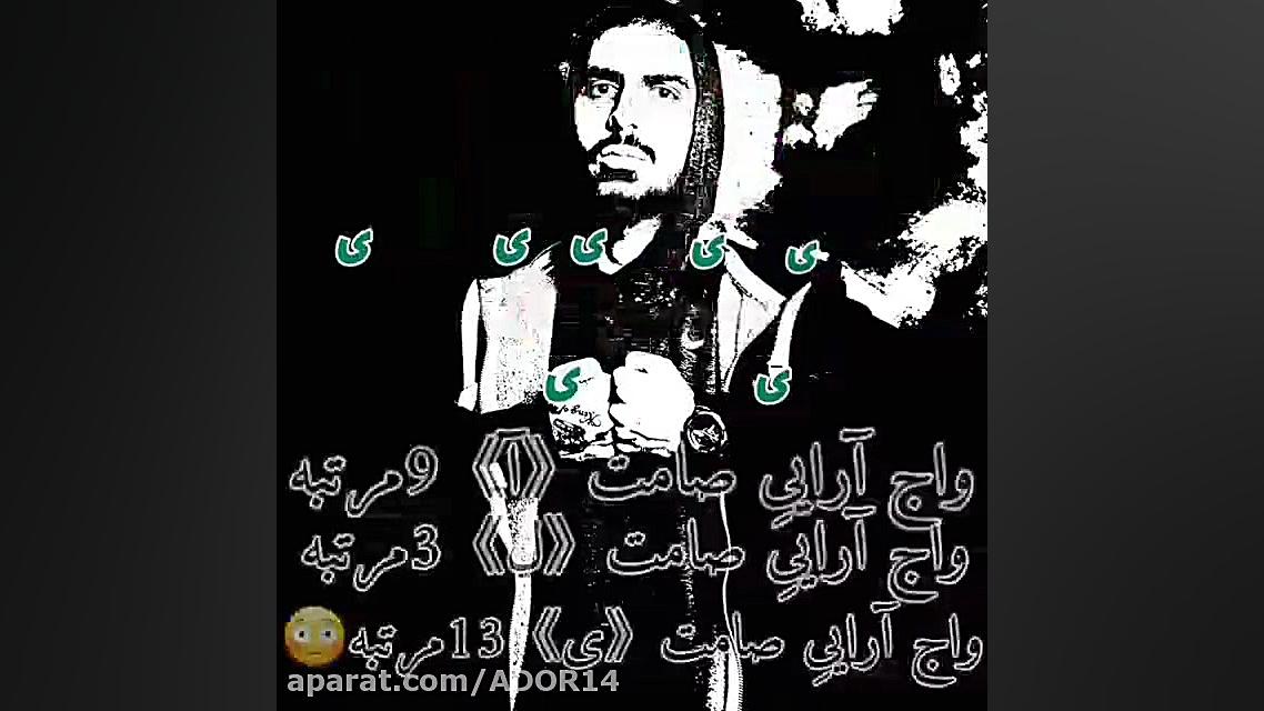 راز آهنگ گلادیاتور رضاپیشرو