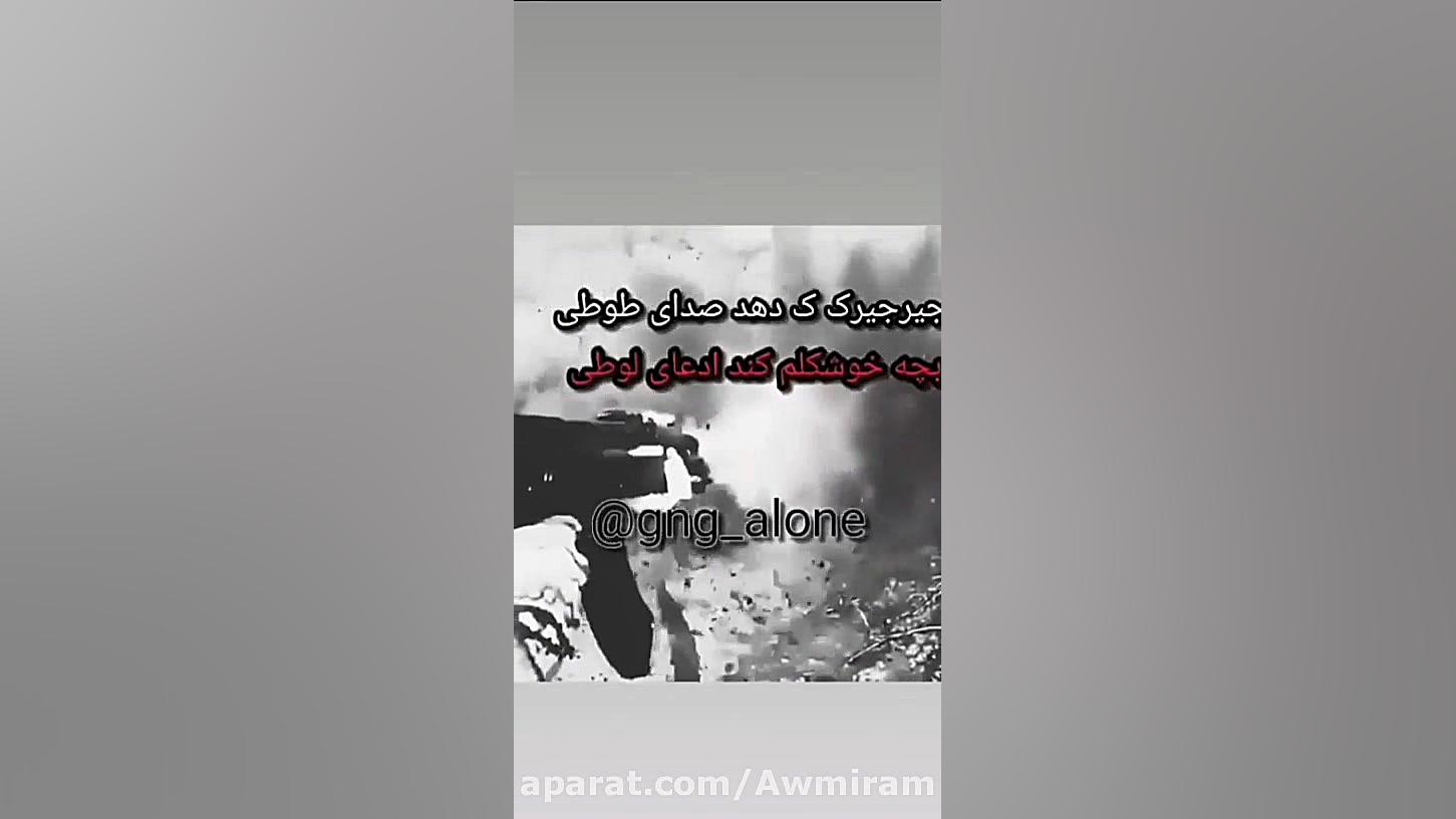 کلیپ خفن  کلیپ استوری  تکست دپ