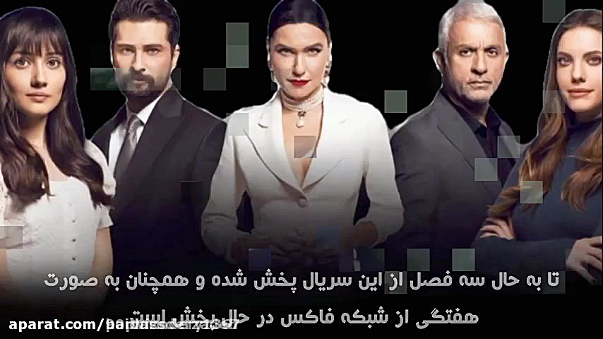 همه چیز درباره ی سیب ممنوعه