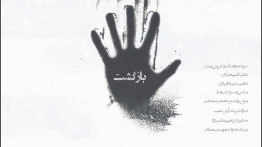 نماهنگ مهدوی و زیبای برنامه (ب...