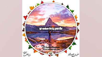 کلیپ عاشقانه درد دل با خدا