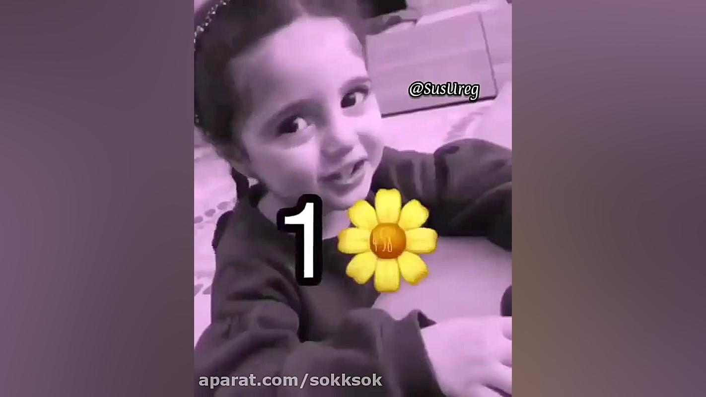 جان داره انگلیس میشماره بامزه...