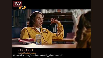 دانلود فیلم شگفت انگیزان ,,, د...