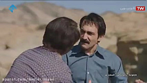 سکانس تماشایی و طنز سریال زیر...