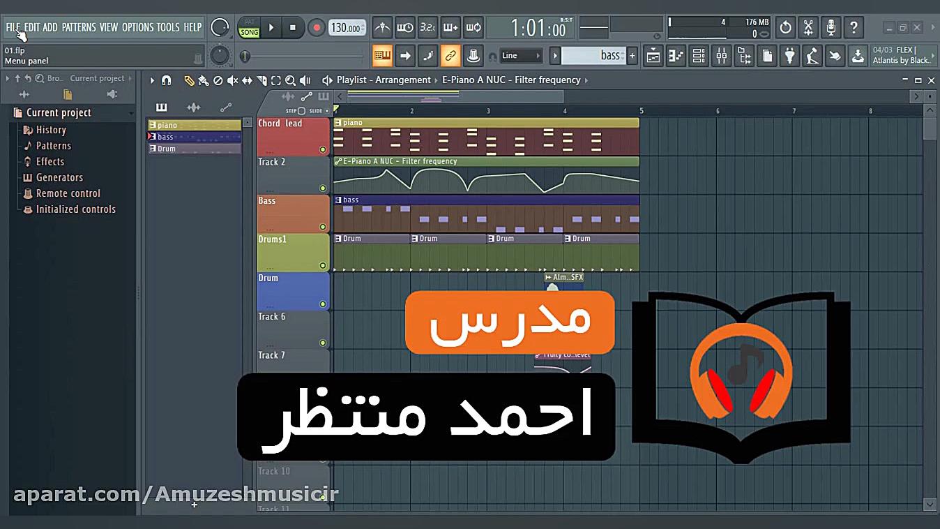 16 Export گرفتن در اف ال استود...