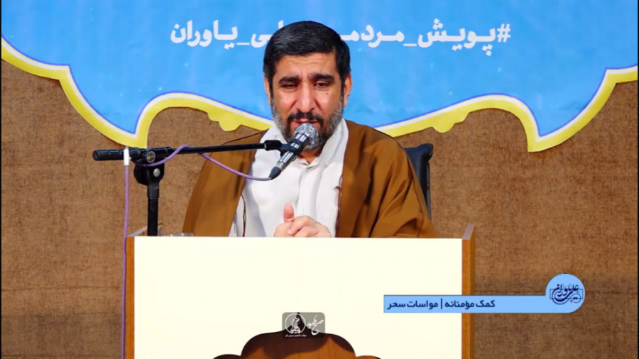 حاج مهدی سلحشور  گزیده شب پنجم...