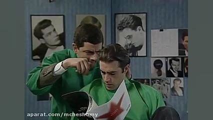 مستربین خیلی خنده دار و باحال