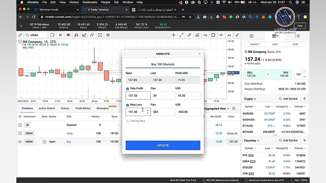 باز و بستن پوزشن در سیگنال ها...
